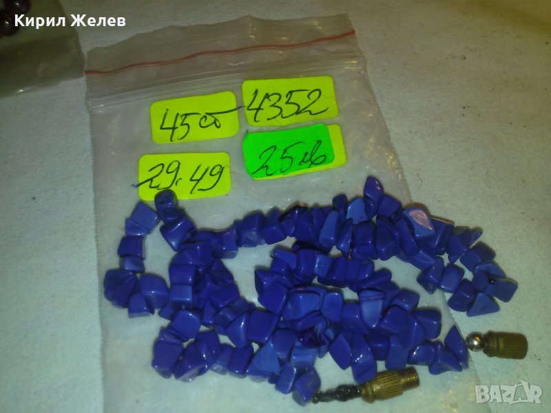 ЛАЗУРИТ КОЛИЕ от СКЪПОЦЕННИ КАМЪЧЕТА 4352, снимка 1