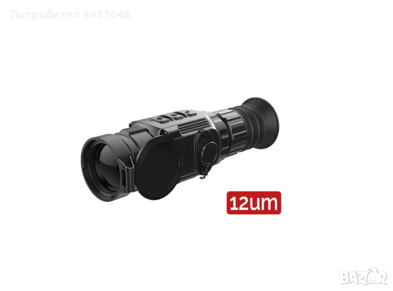 Термо прицел Iray SCT35 v2, снимка 1
