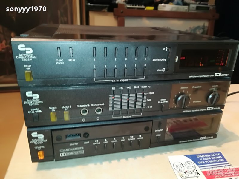 schneider-west germany 1808210931, снимка 1