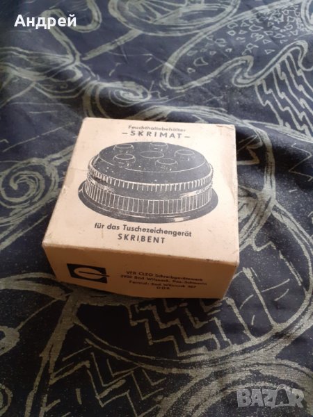 Стара мастилница за туш Skrimat, снимка 1