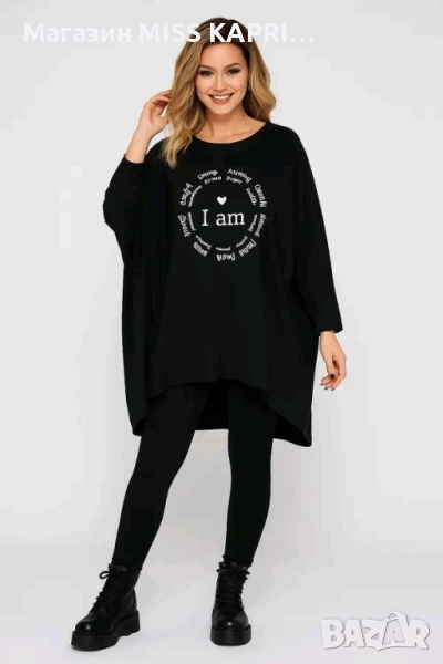 До 6ХЛ!!!Туника код 18622, снимка 1