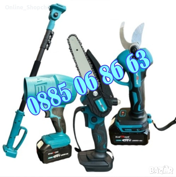 Комплект 4 в 1, Лозарска ножица, верижен трион 15 см, духалка и прът, снимка 1