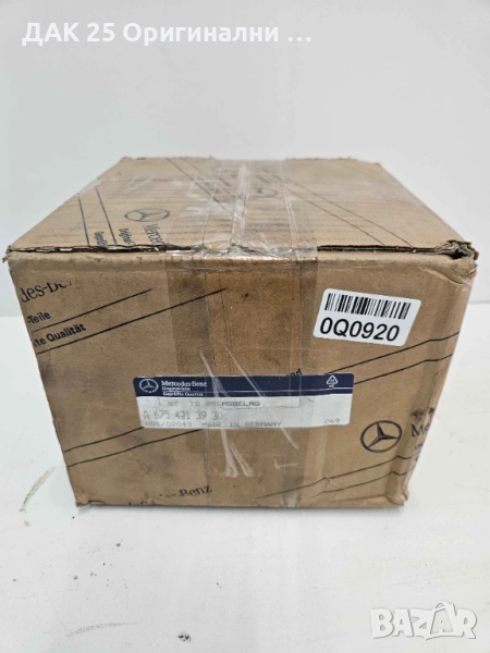 MERCEDES-BENZ A6754213930 Феродо за спирачни накладки  Нов Оригинален артикул, снимка 1