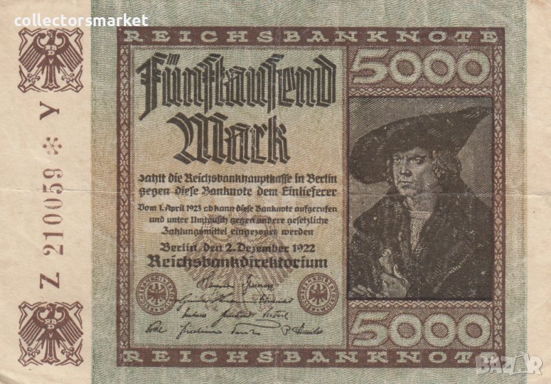 5000 марки 1922, Германия, снимка 1