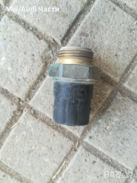 Датчик/термошалтер радиатор за Голф 4 Ауди А3 Сеат Шкода Golf 4 Audi A3 Seat Skoda Bora, снимка 1