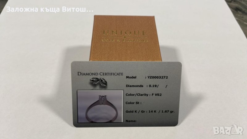 Златен пръстен с диамант 14к/1.67 гр. диамант 0.19 ct. (със сертификат !!! ), снимка 1