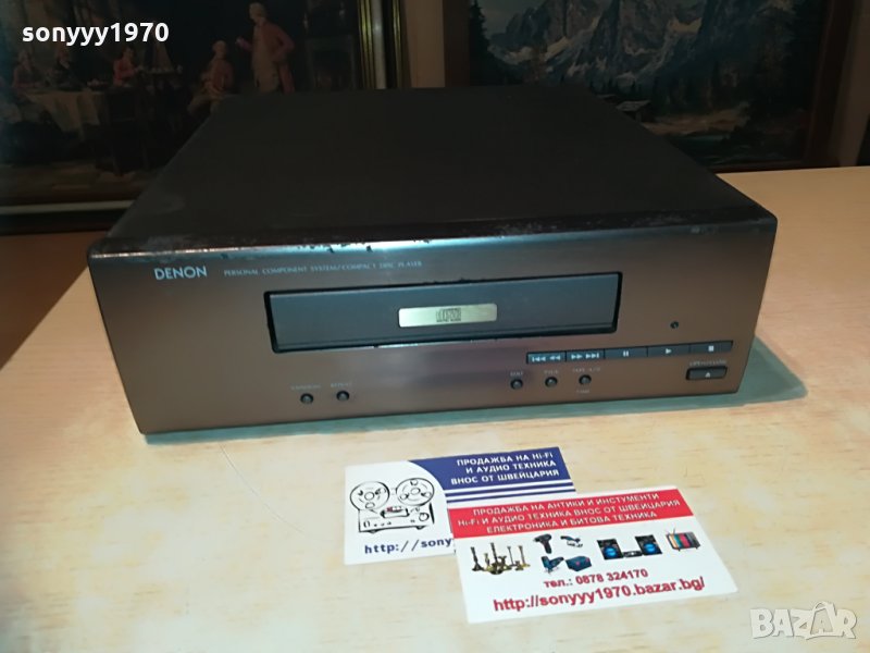 denon ucd-65 cd-made in germany, снимка 1