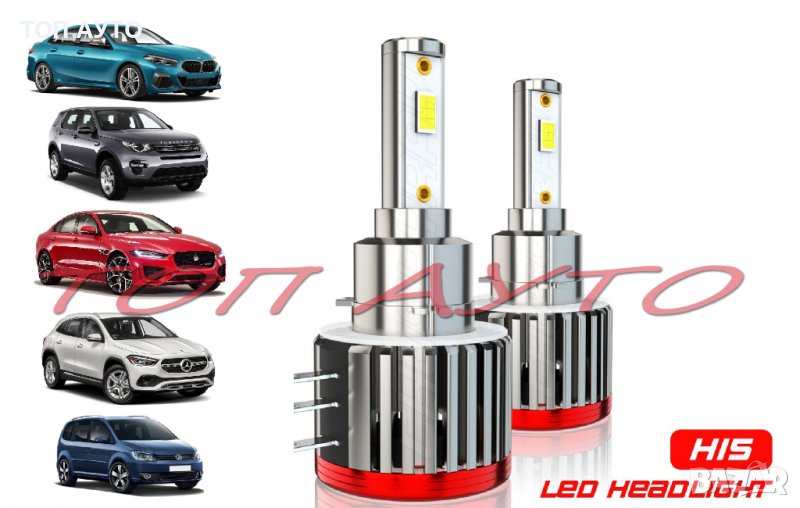 Диодни Лед Крушки Н15 Дневна + Дълги Двойна Светлина Компактни CANBUS, снимка 1