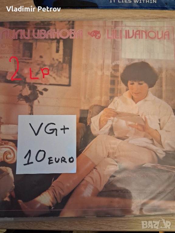 Продавам грамофонни плочи, снимка 1