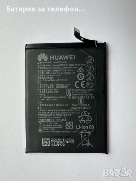 Оригинална Батерия за Huawei Mate 20 Lite, HB386589ECW, снимка 1