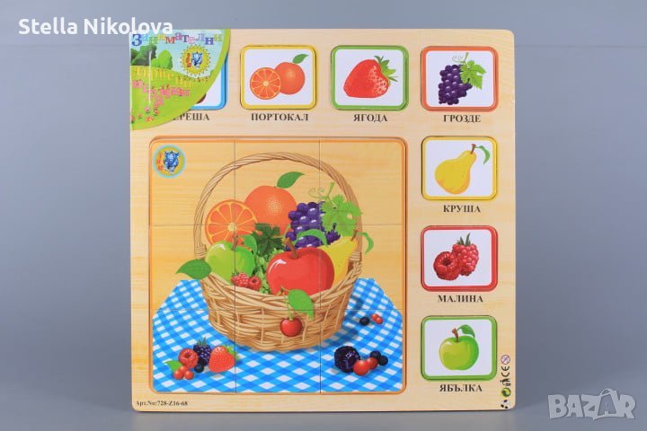 Детски дървен пъзел с плодове или зеленчуци, снимка 1
