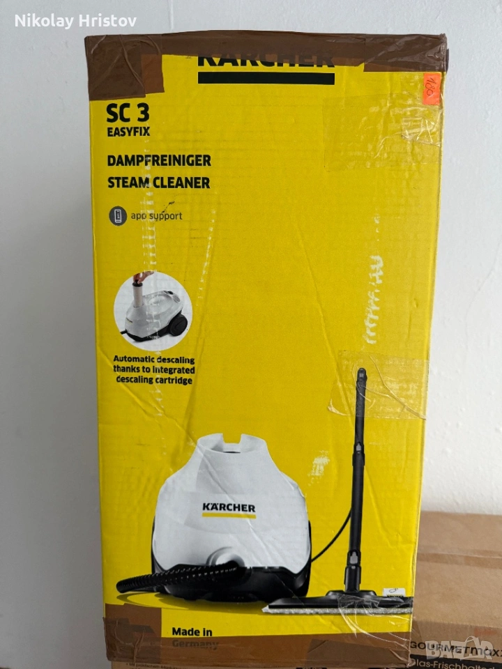 Парочистачка, снимка 1