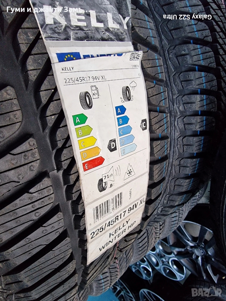 225 45 17 Немски гьми Kelly/by/Good year Замъка Ямбол., снимка 1