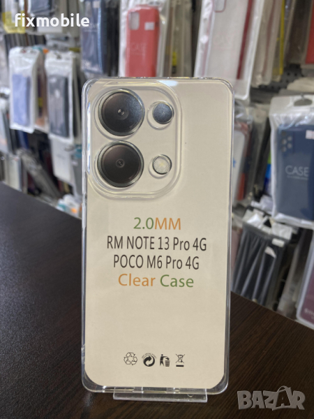 Промо! Xiaomi Redmi Note 13 Pro 4G Прозрачен силиконов гръб/кейс, снимка 1