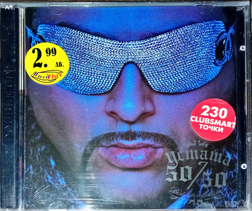  УСТАТА 50/50  Face to Face , снимка 1