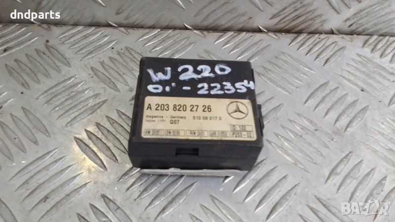 Модул Mercedes S-Class W220 2001г., снимка 1