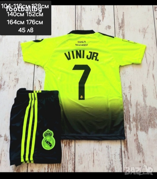 REAL MADRID ❤️⚽️ детско юношески футболни екипи НОВО сезон 2025-26 година , снимка 1