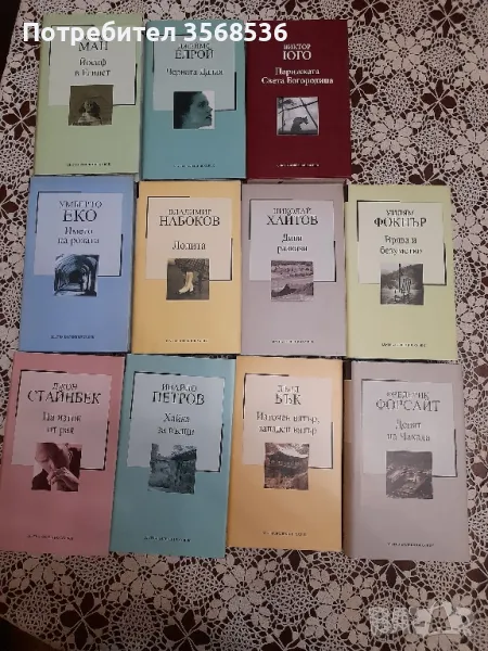 Различни жанрове книги, снимка 1