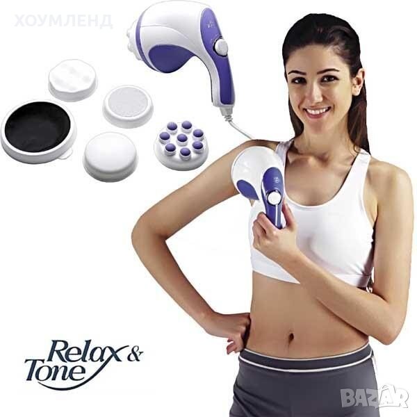 Антицелулитен масажор Relax Spin Tone RST800, Син, снимка 1