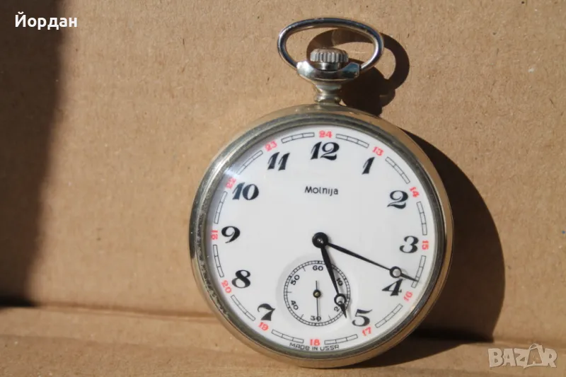 СССР джобен часовник ''Молния'', снимка 1