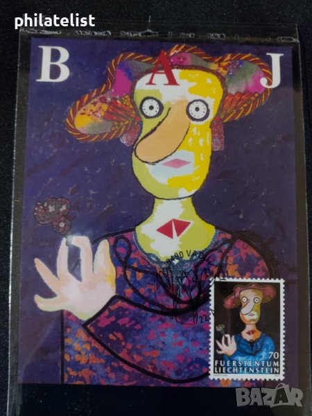 Лихтенщайн - 1997 - Карта Максимум, снимка 1