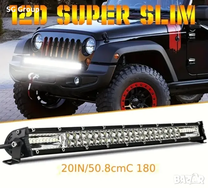 Нов мощен LED bar 53см., снимка 1