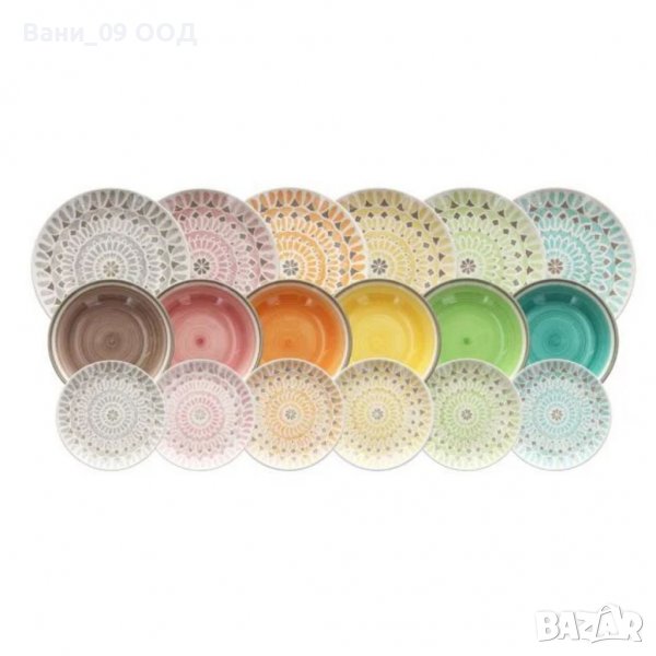 Шарен сервиз за хранене 18 части, снимка 1
