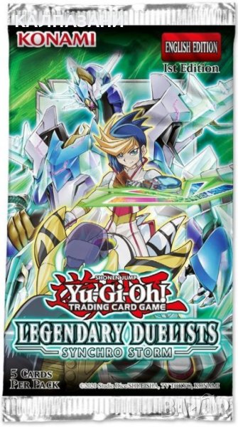 Yu-Gi-Oh! Legendary Duelists - Synchro Storm Pack 4012927849248, снимка 1