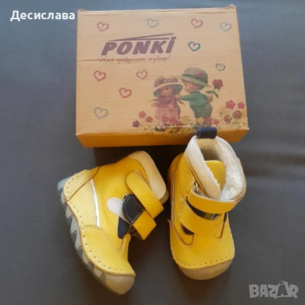 Зимни обувки, снимка 1