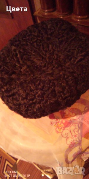 Шапка от астраган, снимка 1