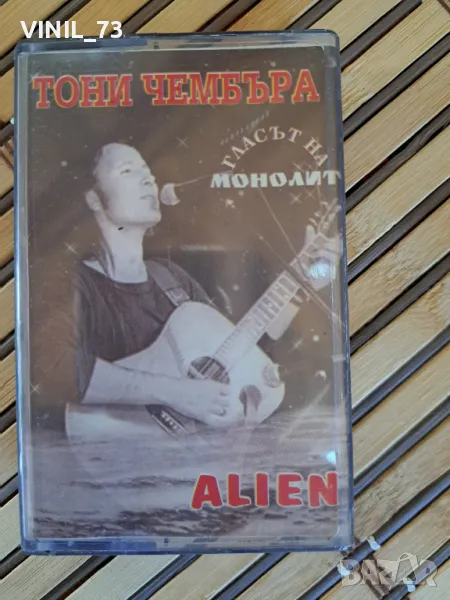  Тони Чембъра  Гласът На Монолит –Alien, снимка 1