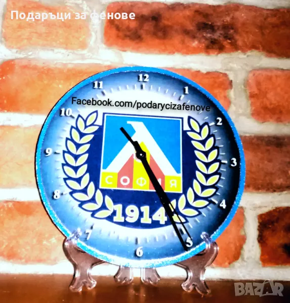 Подарък за фен на "ЛЕВСКИ"- Стенен часовник с логото на ФК Левски, ръчна изработка, снимка 1