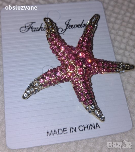 Брошка Морска звезда, нова, снимка 1