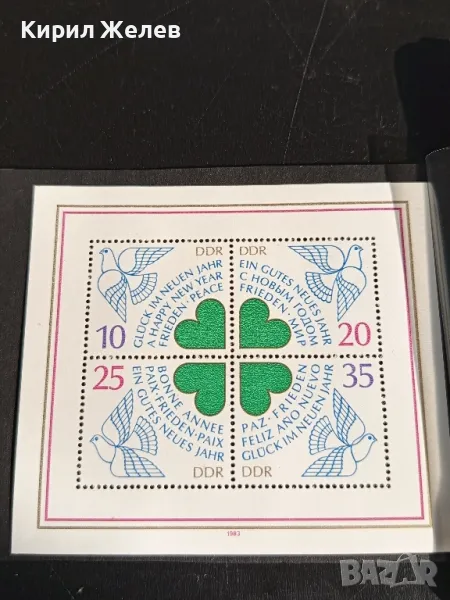 Пощенски марки чисти редки перфектно състояние за КОЛЕКЦИОНЕРИ 46563, снимка 1