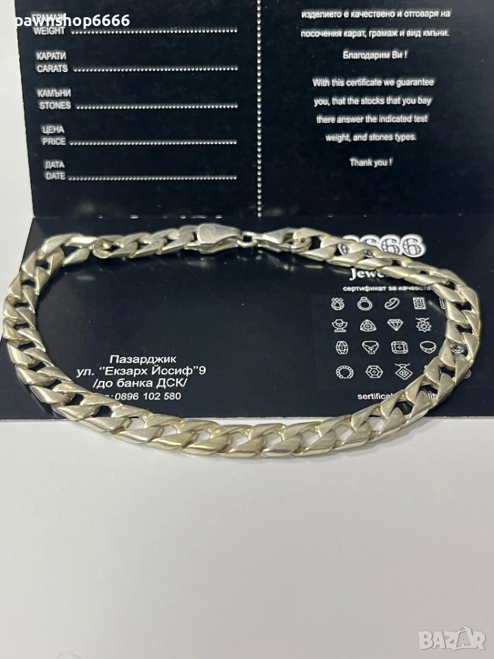 Сребърна гривна 925 проба, снимка 1