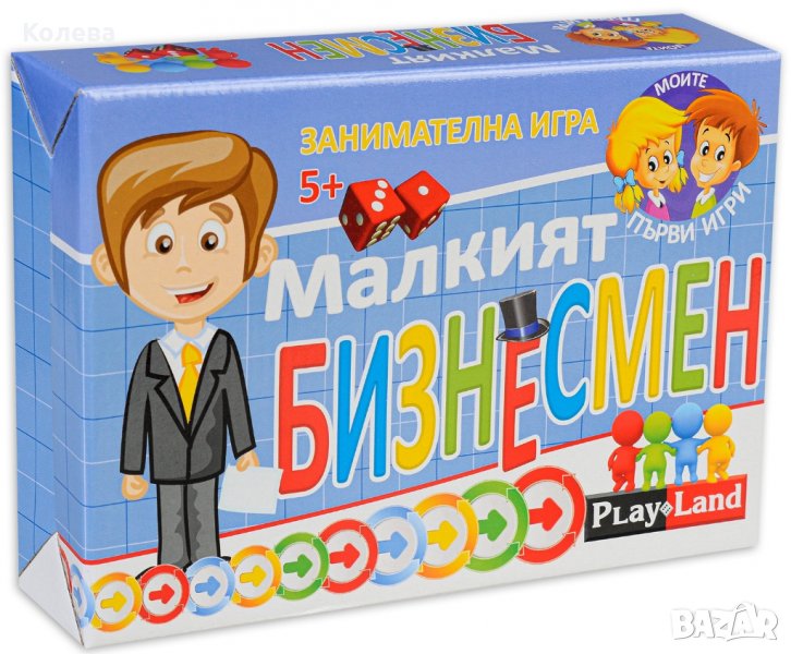 Настолна игра Малкият бизнесмен, снимка 1