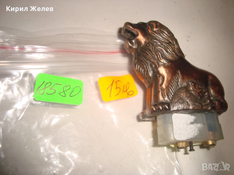 МЕТАЛЕН ЛЪВ ЧАСТ от СТАРА ГАЗОВА ЗАПАЛКА ФИГУРА СТАТУЕТКА 18580, снимка 1
