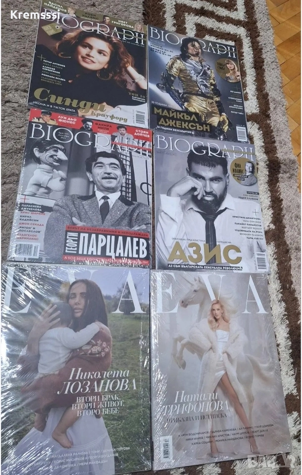 Списания Biograph и Eva, снимка 1
