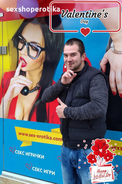 Sex Shop Erotika - идеи за подаръци за жени и мъже Еротично бельо, снимка 1