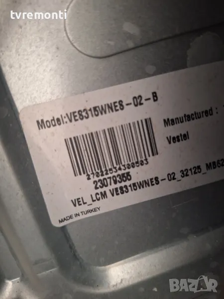 подсветка от дисплей VES315WNES-02-B от Телевизор Polaroid модел P32LED13, снимка 1