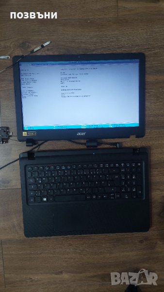 лаптоп Acer Aspire ES1-572 работещ на части Intel Core i3-6006u, снимка 1