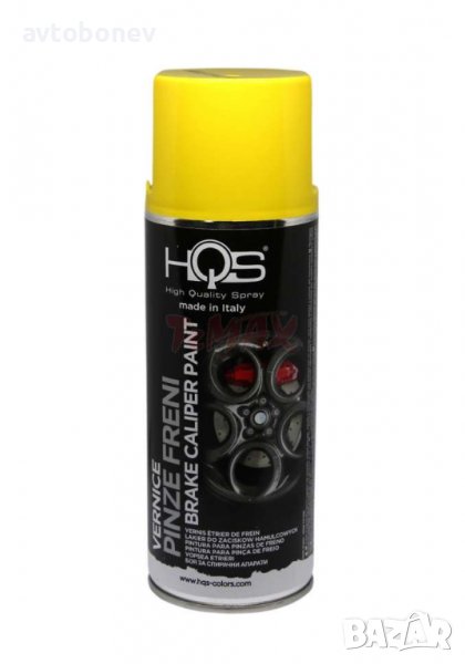 Спрей боя HQS за СПИРАЧНИ АПАРАТИ - жълт 400мл., снимка 1