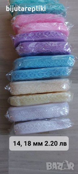 Дантела 14 и 18 мм, снимка 1