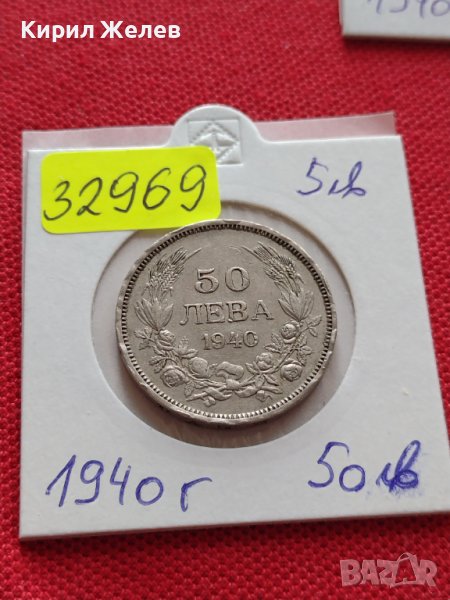 МОНЕТА 50 лева 1940г. Борис трети Цар на Българите Перфектно състояние за КОЛЕКЦИОНЕРИ 32969, снимка 1