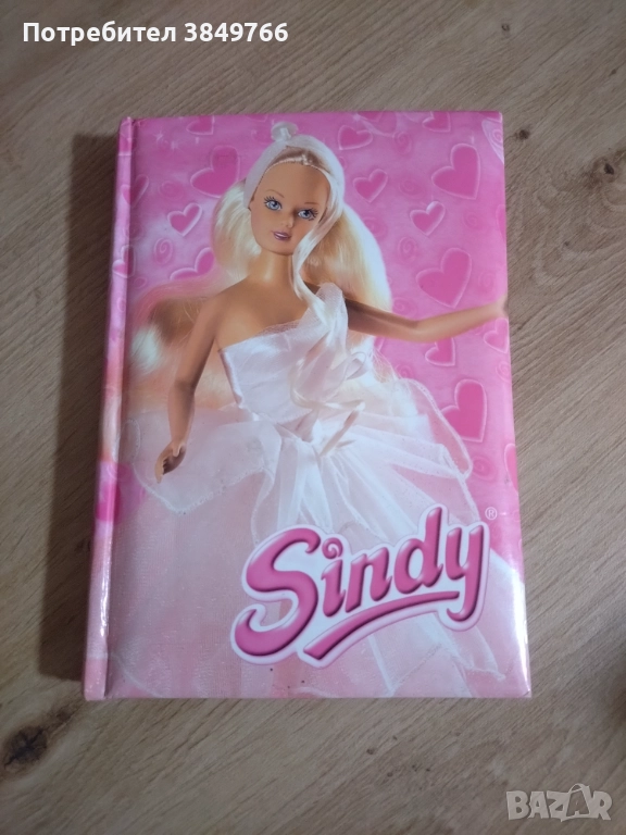 тефтер синди ретро колекционерски , снимка 1