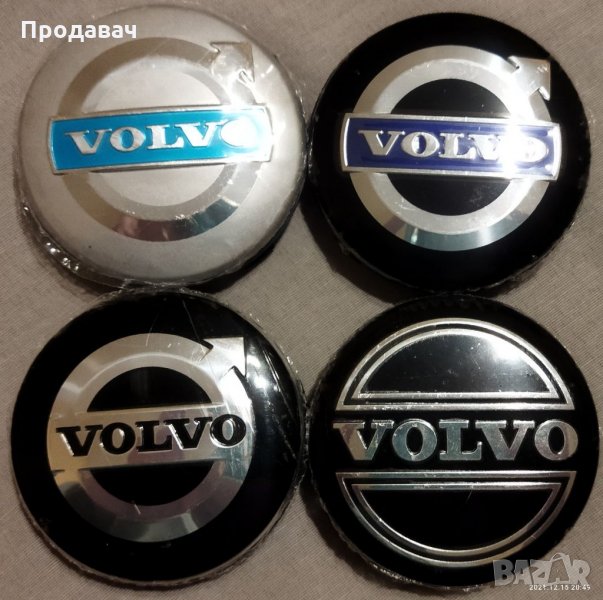 Капачки за джанти Volvo 64 mm.4 броя V70,V40,XC70,XC60,XC90,S60,S80 Волво, снимка 1