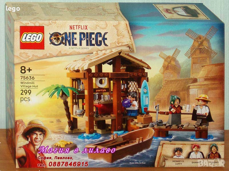 Продавам лего LEGO 10776 75636 75637 75638 75639 76830 76831 76832 40760 77070, снимка 1