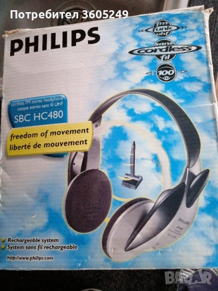 Безжични слушалки , снимка 1