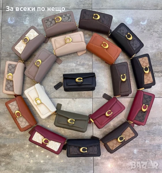 Coach Дамска Чанта С Дръжка Синджир  - Налични Различни Цветове Код E486, снимка 1