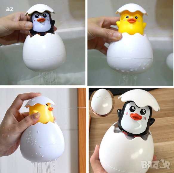 Детска играчка за баня., снимка 1